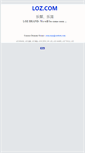 Mobile Screenshot of loz.com